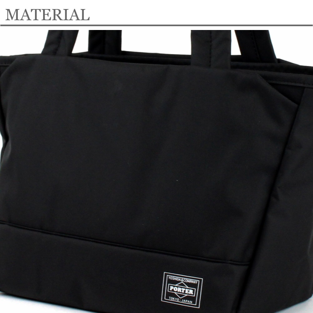 ポーター ムース トートバッグ(S) 751-29872 PORTER 吉田かばん ビジネスバッグ メンズ ブランド MOUSSE TOTE A5 A5サイズ コンパクト トート 大容量 軽量 カジュアル 就職祝い