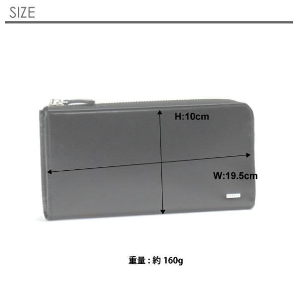 ポーター シーン ロングウォレット 110-02927 PORTER SHEEN 財布 長財布 メンズ 本革 軽量 大容量 小銭入れ 吉田カバン