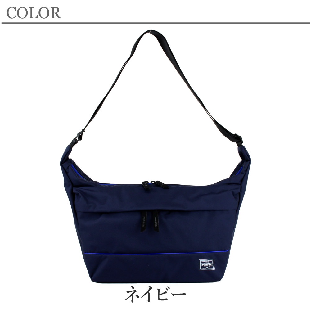 ポーター ムース ショルダーバッグ(L) 751-29874 PORTER 吉田かばん ビジネスバッグ メンズ ブランド MOUSSE 斜め掛け 大人 A4 軽量 女性 女 使いやすい
