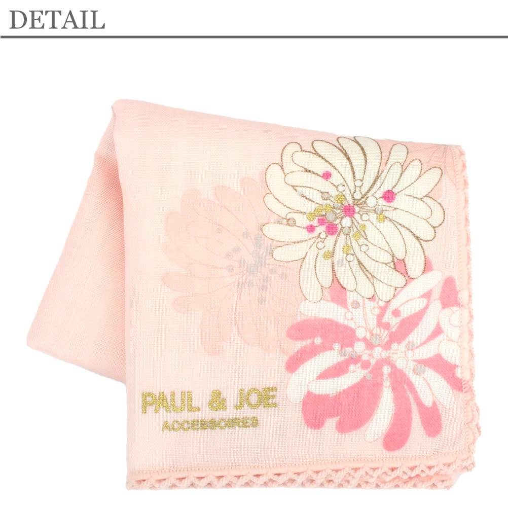 ポールアンドジョー ハンカチ 花柄 PAUL&JOE タオルハンカチ カーゼ
