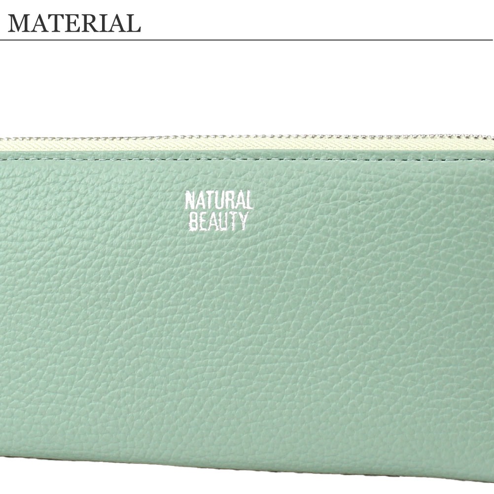 ナチュラルビューティー NATURAL BEAUTY 財布 長財布 ラウンドファスナー レディース イタリアンレザー 牛革 レザー 革 レディース長財布 ブランド グラス 上品 きれいめ ナチュビ 70302