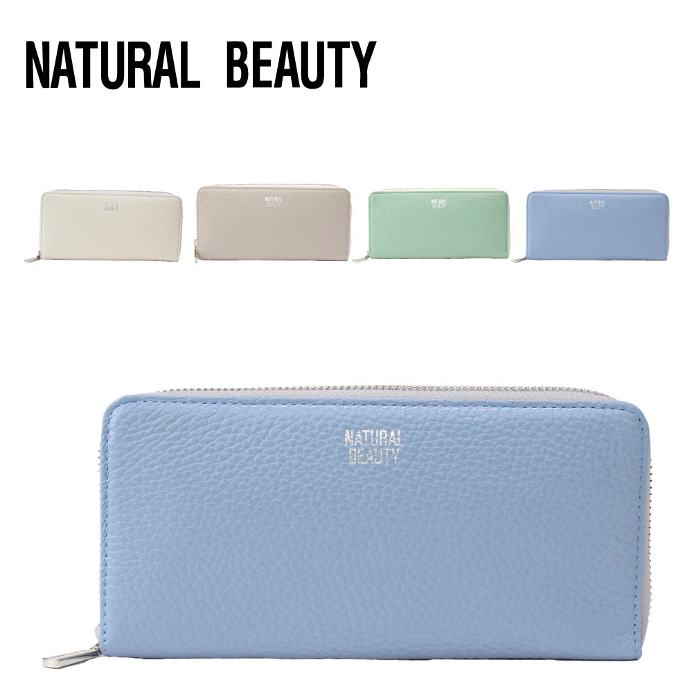 ナチュラルビューティー NATURAL BEAUTY 財布 長財布 ラウンドファスナー レディース イタリアンレザー 牛革 レザー 革 レディース長財布 ブランド グラス 上品 きれいめ ナチュビ 70302