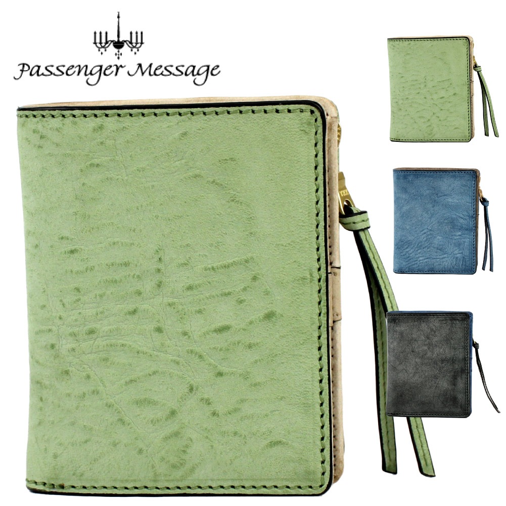SALE 50% OFF Passenger Message パッセンジャーメッセージ 二つ折りハーフ財布 952-pm-3bg103