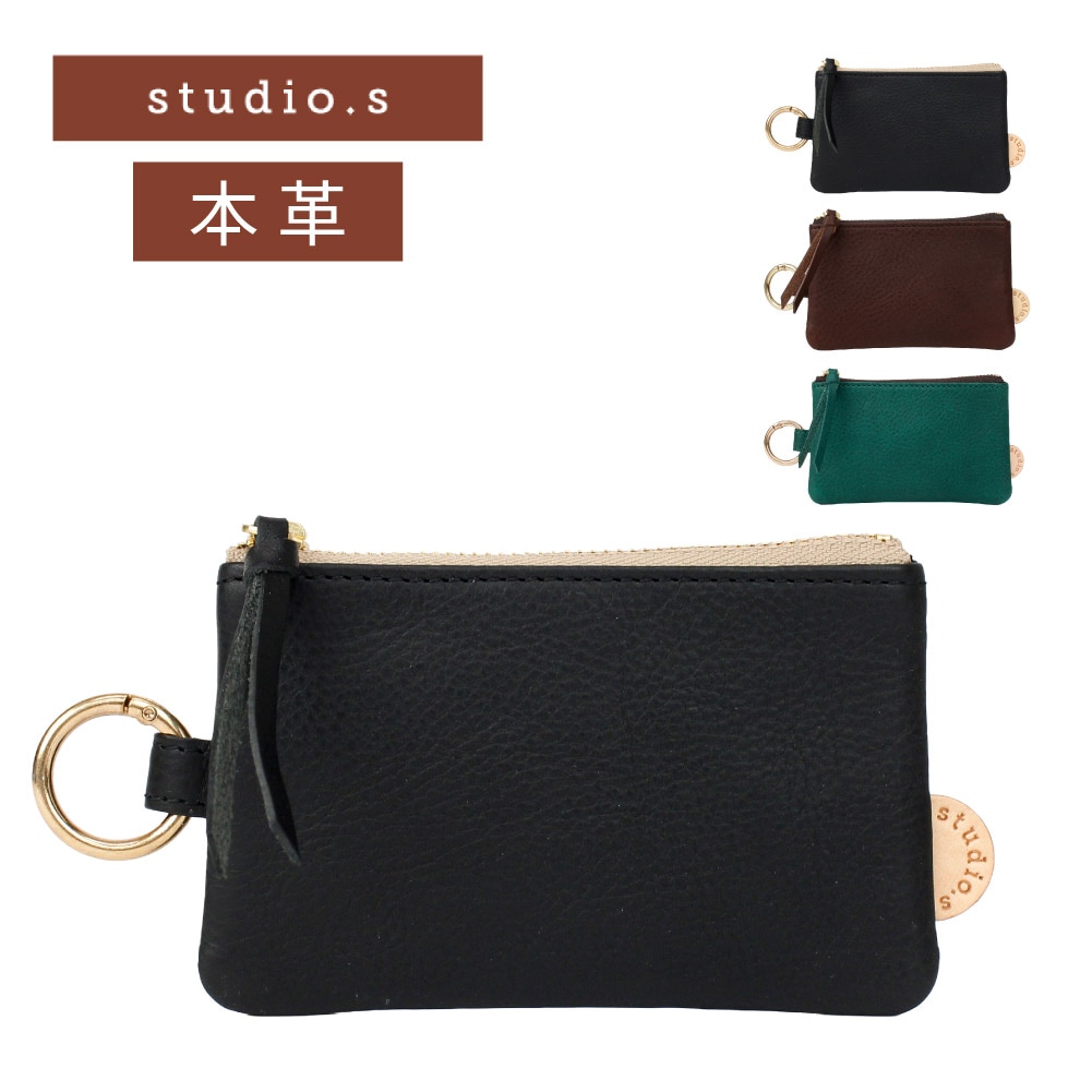 studio.s スタディオエス マルチケース レザー レディース 本革 牛革 ミニ財布 キーケース コインケース カードケース 小銭入れ カラビナ コンパクト ミニ財布 小さめ ブランド 953-ss-25l06