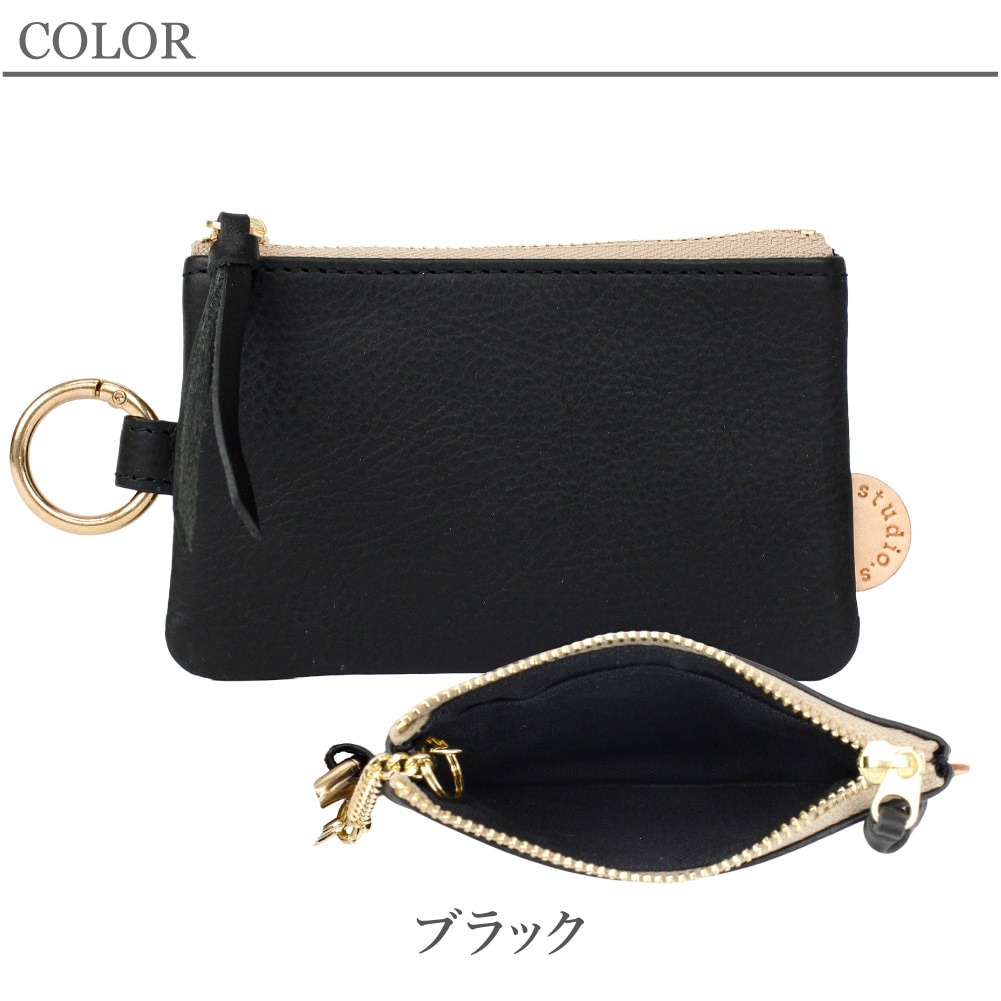 studio.s スタディオエス マルチケース レザー レディース 本革 牛革 ミニ財布 キーケース コインケース カードケース 小銭入れ カラビナ コンパクト ミニ財布 小さめ ブランド 953-ss-25l06