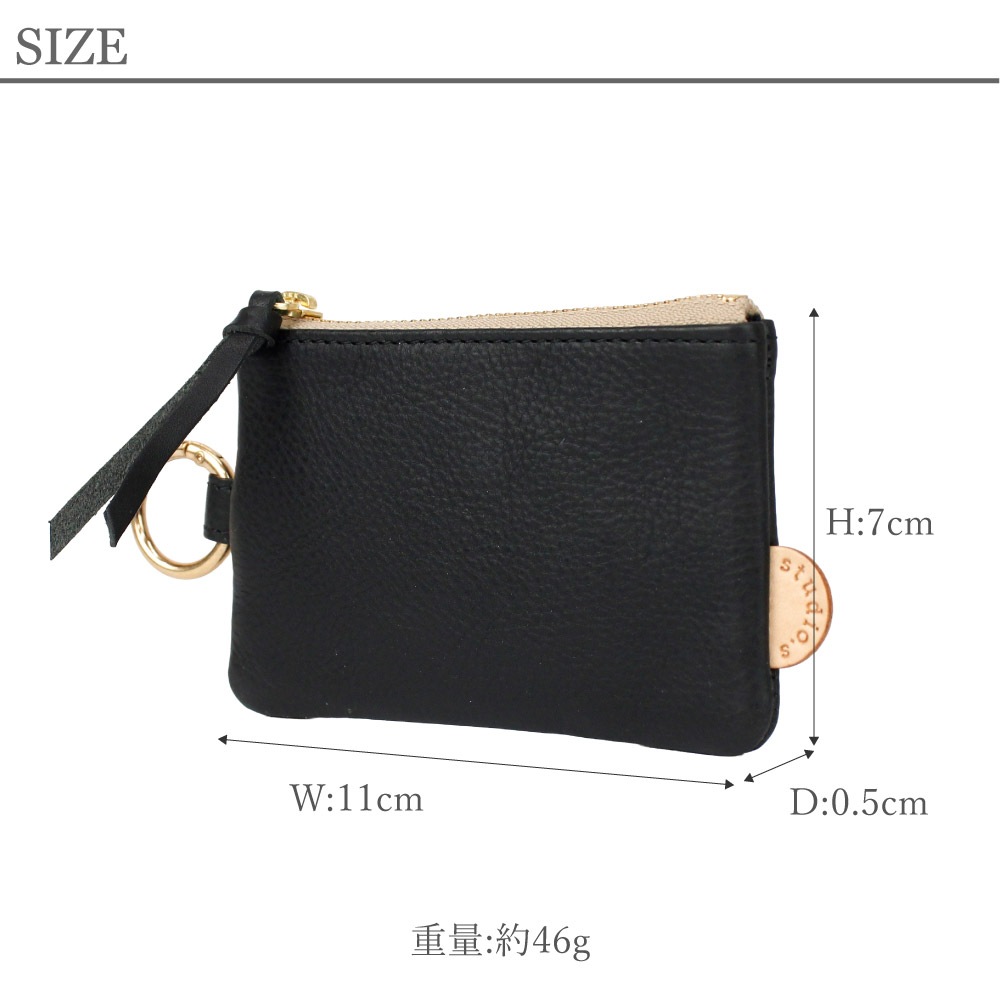 studio.s スタディオエス マルチケース レザー レディース 本革 牛革 ミニ財布 キーケース コインケース カードケース 小銭入れ カラビナ コンパクト ミニ財布 小さめ ブランド 953-ss-25l06