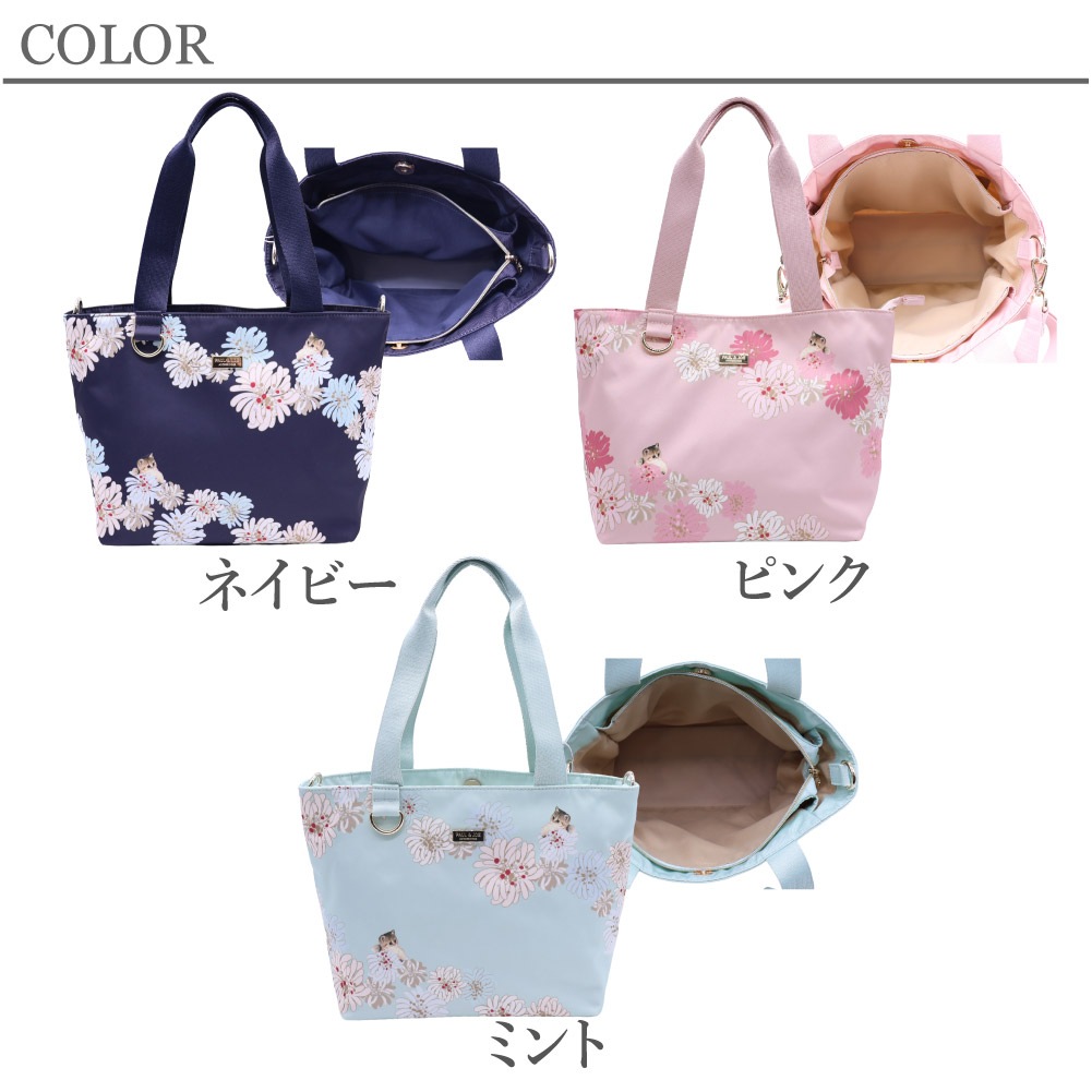 新作予約 PAUL&JOE ACCESSOIRES ポール&ジョーアクセソワ 猫 バッグ トートバッグ 可愛い 2way ショルダーバッグ クリザンテーム&ヌネットプリント pja-b1358 正規販売店