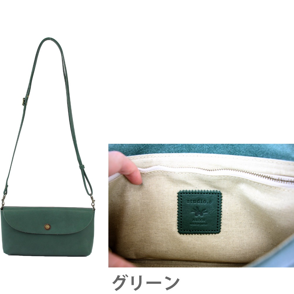 studio.s OLEA お財布ショルダー ウォレットショルダー お財布