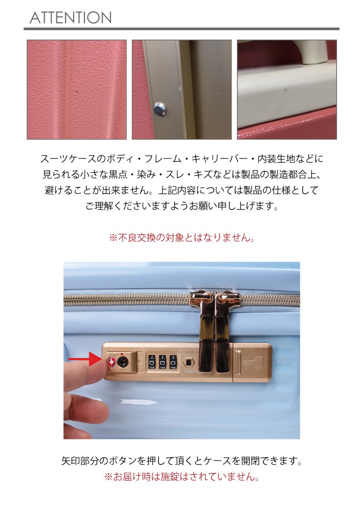 スーツケース レディース ルナルクス キャリーケース ジッパー 機内持ち込み かわいい 軽量 TSAロック LUNALUX 32L 1～3泊 LUN2116-48