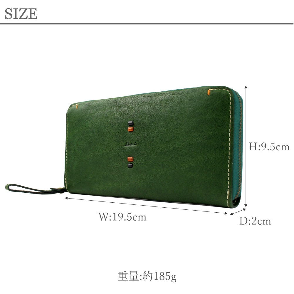 Dakota ダコタ 財布 レディース 長財布 ファスナー 大容量 レザー 本革 イタリアンレザー ラウンドファスナー ダコタの財布 ブランド  レッド ブラウン グリーン 赤 茶 緑 0031703