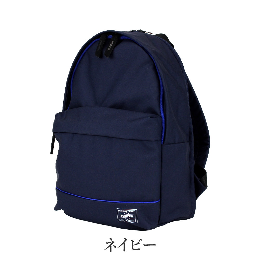ポーター ムース デイパック(S) 751-28178 PORTER 吉田かばん ビジネスバッグ 通勤バッグ リュック メンズ ブランド ビジネスリュック コンパクト 軽量 通勤 通学 リュックサック 小さめ 小型 二層式 就職祝い あす楽