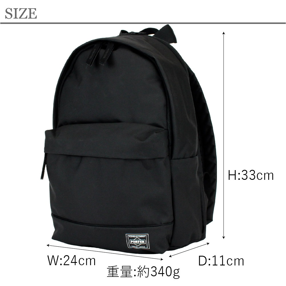 ポーター ムース デイパック(S) 751-28178 PORTER 吉田かばん ビジネスバッグ 通勤バッグ リュック メンズ ブランド ビジネスリュック コンパクト 軽量 通勤 通学 リュックサック 小さめ 小型 二層式 就職祝い あす楽