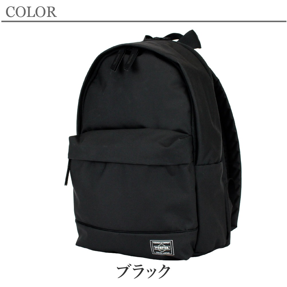 ポーター ムース デイパック(S) 751-28178 PORTER 吉田かばん ビジネスバッグ 通勤バッグ リュック メンズ ブランド ビジネスリュック コンパクト 軽量 通勤 通学 リュックサック 小さめ 小型 二層式 就職祝い あす楽