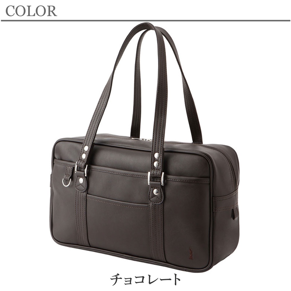 イーストボーイ スクールバッグ 正規品 EASTBOY スクバ 合皮 イーストボーイスクールバッグ イーストボーイ スクール バッグ 人気のスクールバック 革 黒 茶 ブラウン 5209300