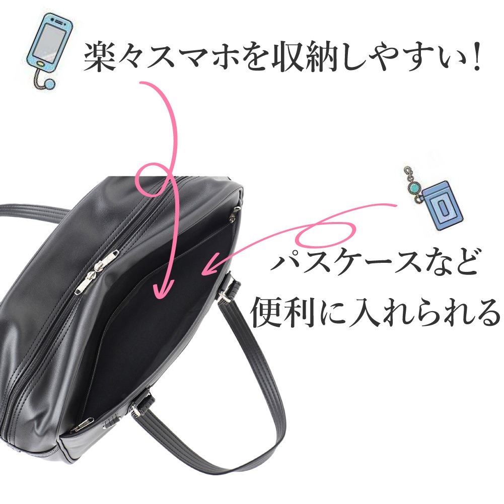 イーストボーイ スクールバッグ 正規品 EASTBOY スクバ 合皮 イーストボーイスクールバッグ イーストボーイ スクール バッグ 人気のスクールバック 革 黒 茶 ブラウン 5209300