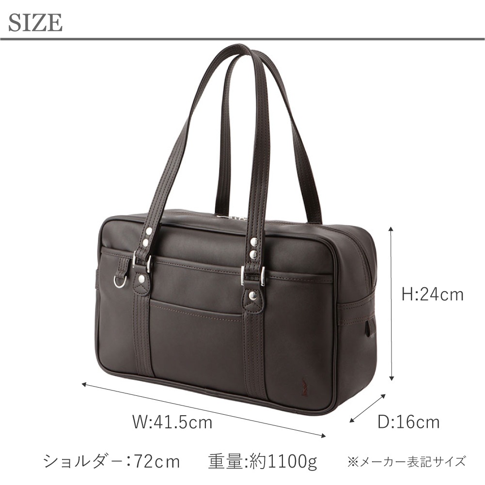 イーストボーイ スクールバッグ 正規品 EASTBOY スクバ 合皮 イーストボーイスクールバッグ イーストボーイ スクール バッグ 人気のスクールバック 革 黒 茶 ブラウン 5209300