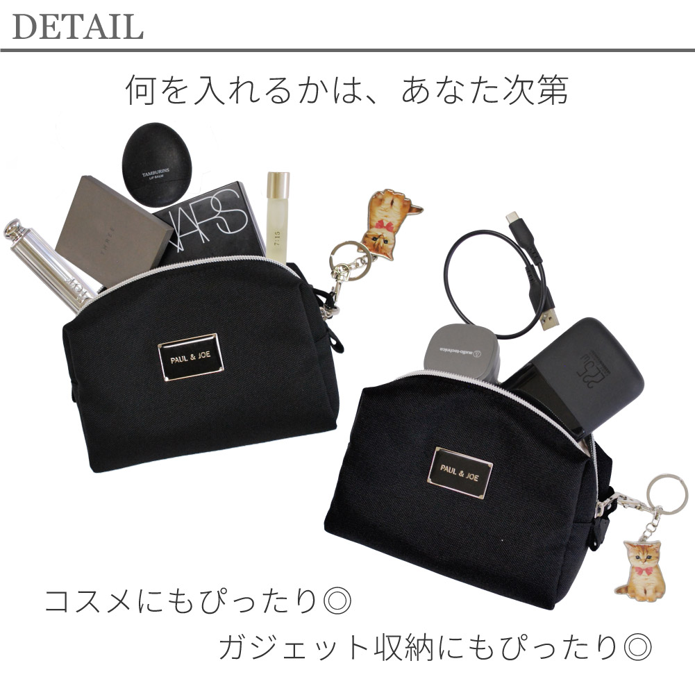 新作8月末入荷分予約販売中 ポールアンドジョー ポーチ レディース ブラント コスメポーチ 化粧ポーチ 黒 ヌネット PAUL&JOE ACCESSOIRES pja-w1322 8月下旬から順次発送