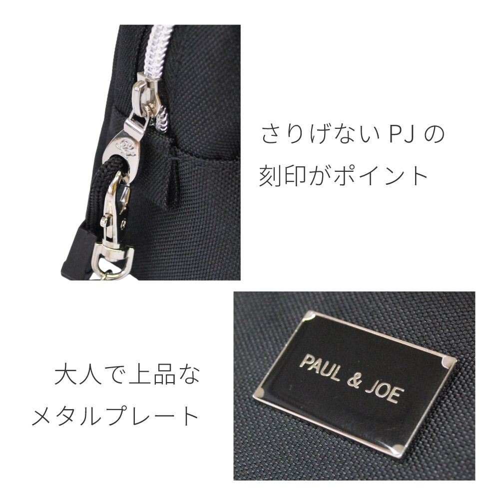 新作8月末入荷分予約販売中 ポールアンドジョー ポーチ レディース ブラント コスメポーチ 化粧ポーチ 黒 ヌネット PAUL&JOE ACCESSOIRES pja-w1322 8月下旬から順次発送