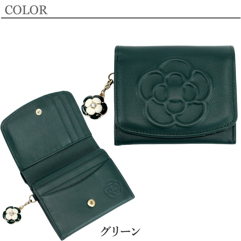 クレイサス CLATHAS レミー 内BOX二つ折り財布 （グリーン