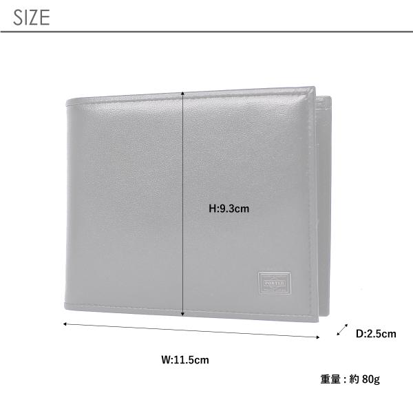 ポーター プリュム ウォレット 179-03871 PORTER PLUME 吉田カバン メンズ 財布 国産 ブランド