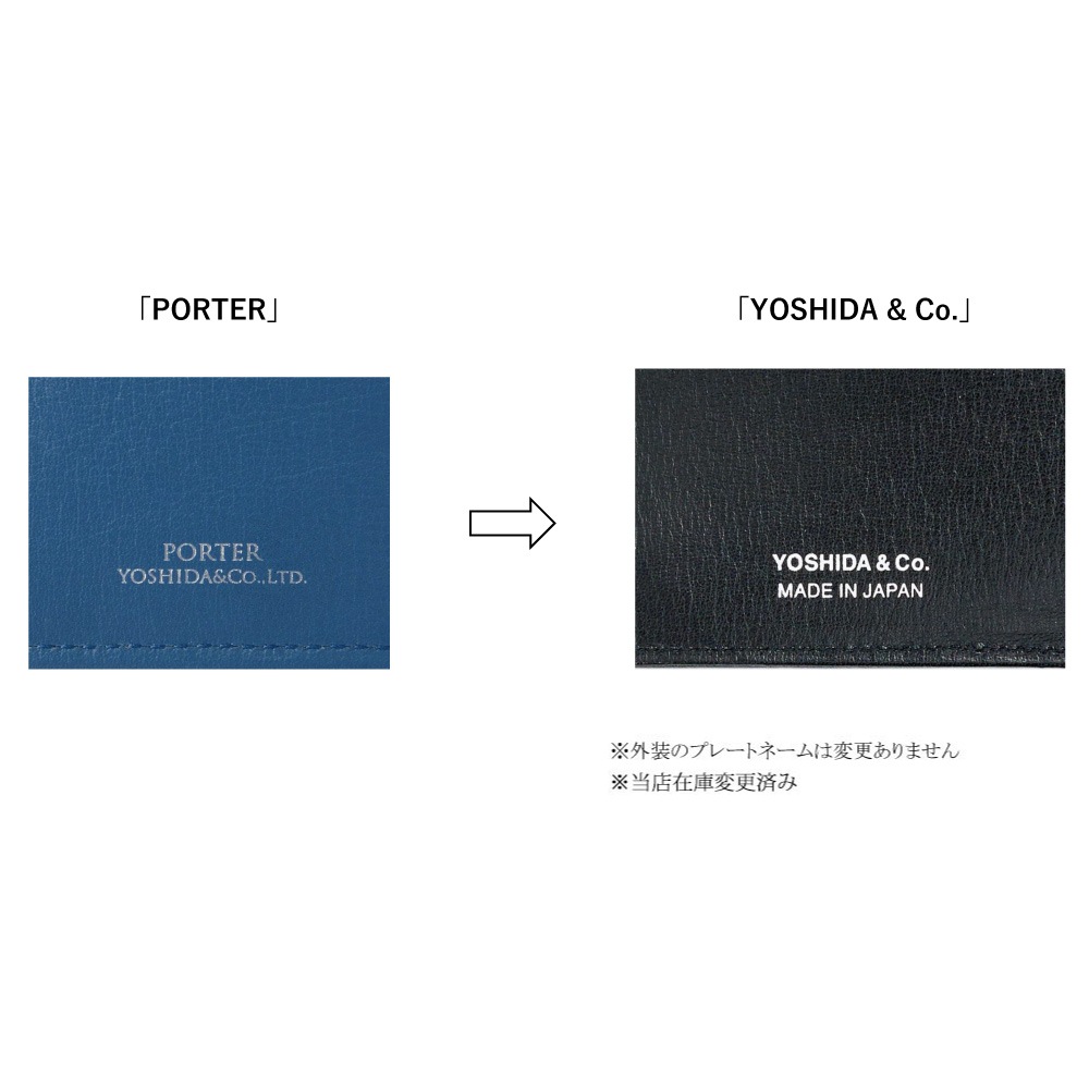 ポーター プリュム ウォレット 179-03871 PORTER PLUME 吉田カバン メンズ 財布 国産 ブランド