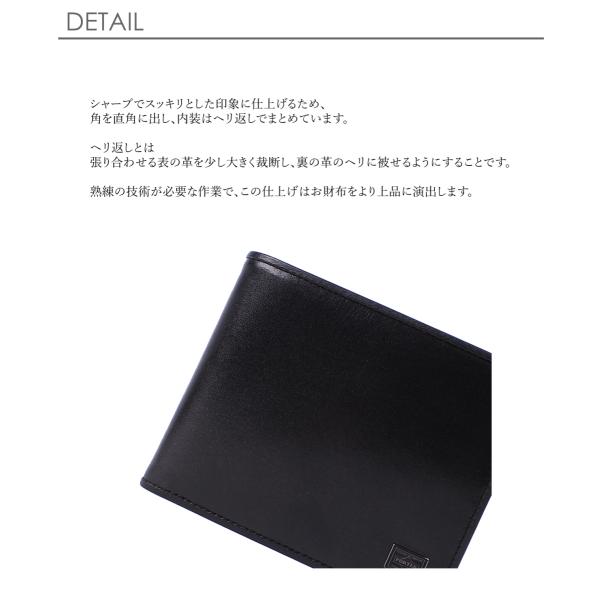 ポーター プリュム ウォレット 179-03871 PORTER PLUME 吉田カバン メンズ 財布 国産 ブランド