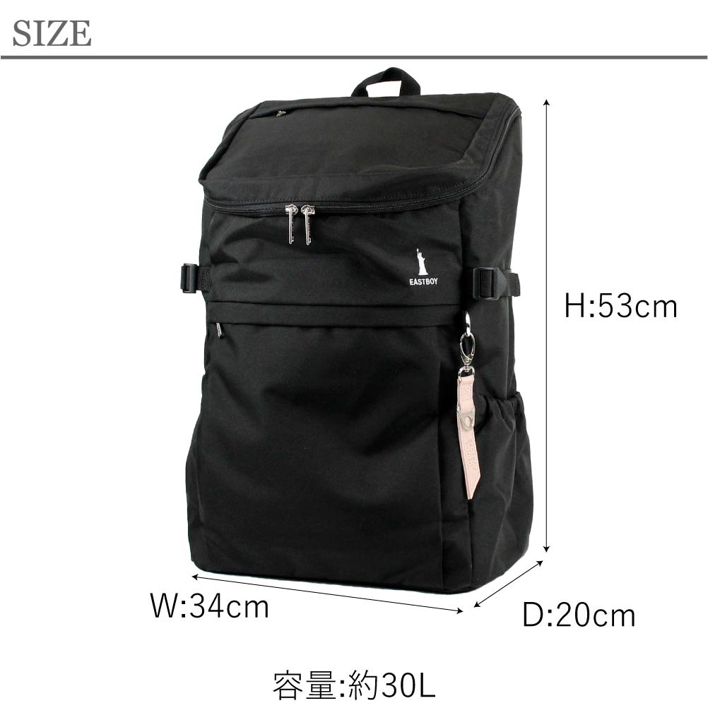 イーストボーイ スクバ スクールバッグ リュック リュックサック A4 女子高生 通学 中学生 高校 EASTBOY eba44