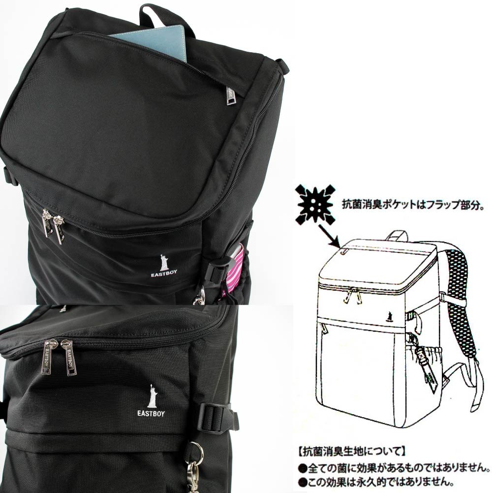 イーストボーイ スクバ スクールバッグ リュック リュックサック A4 女子高生 通学 中学生 高校 EASTBOY eba44