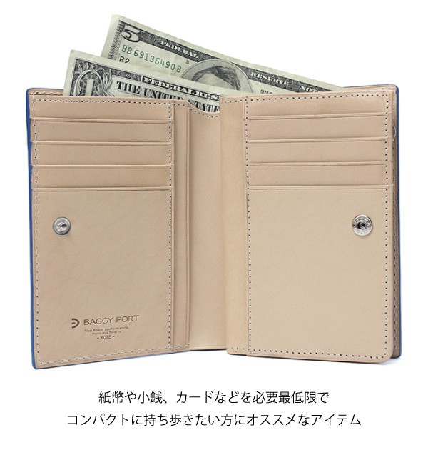 BAGGY PORT バキーポート 藍染めレザー 二つ折り財布 本革 牛革 レディース メンズ 兼用 ZYS096