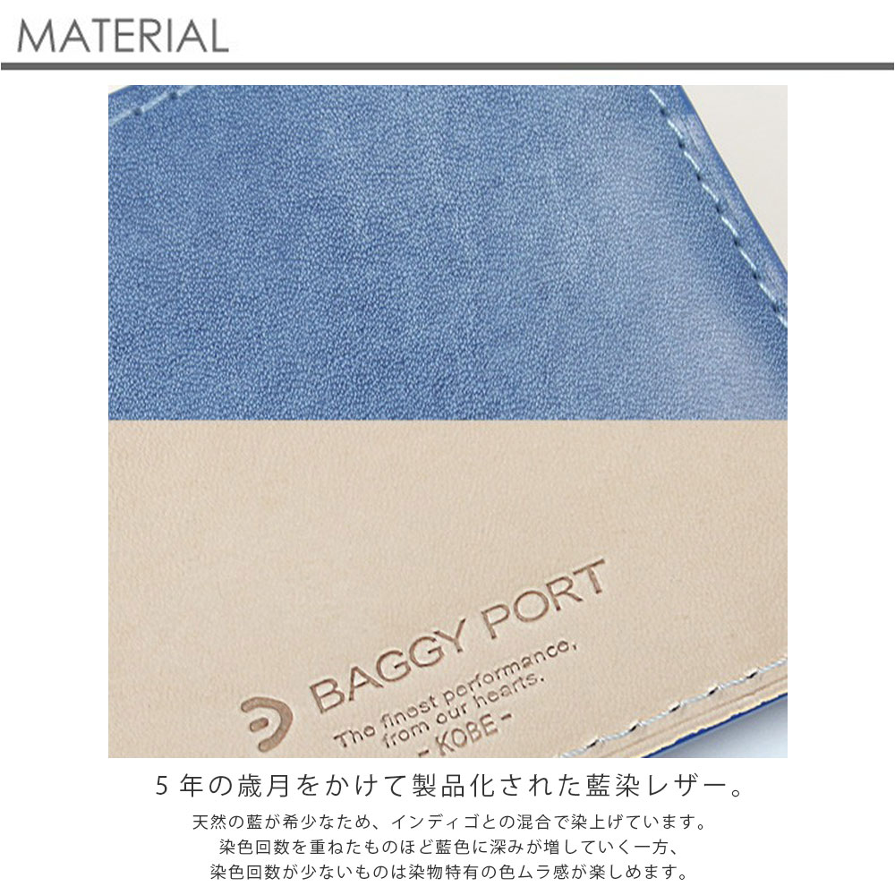 BAGGY PORT バキーポート 藍染めレザー 二つ折り財布 本革 牛革 レディース メンズ 兼用 ZYS096