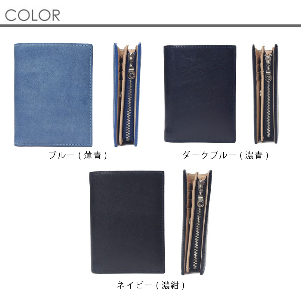 BAGGY PORT バキーポート 藍染めレザー 二つ折り財布 本革 牛革 レディース メンズ 兼用 ZYS096
