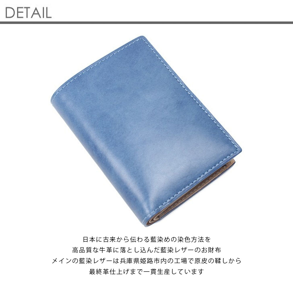 BAGGY PORT バキーポート 藍染めレザー 二つ折り財布 本革 牛革 レディース メンズ 兼用 ZYS096