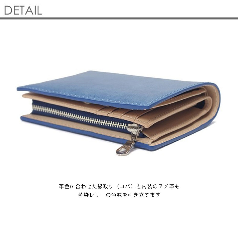 BAGGY PORT バキーポート 藍染めレザー 二つ折り財布 本革 牛革 レディース メンズ 兼用 ZYS096