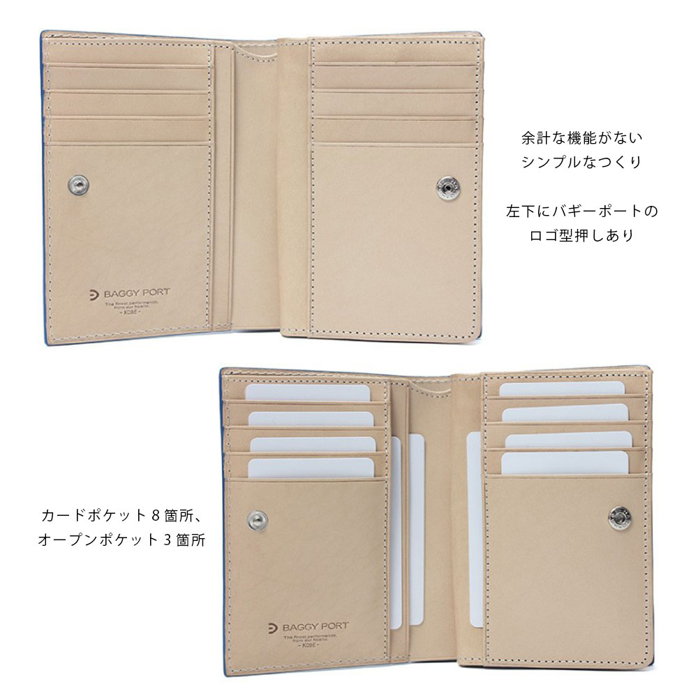 BAGGY PORT バキーポート 藍染めレザー 二つ折り財布 本革 牛革 レディース メンズ 兼用 ZYS096