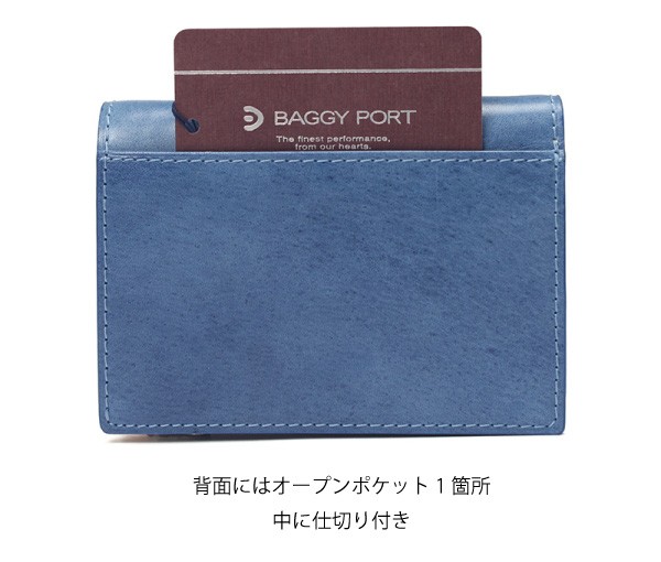 BAGGY PORT バキーポート 藍染めレザー 二つ折り財布 本革 牛革 レディース メンズ 兼用 ZYS096