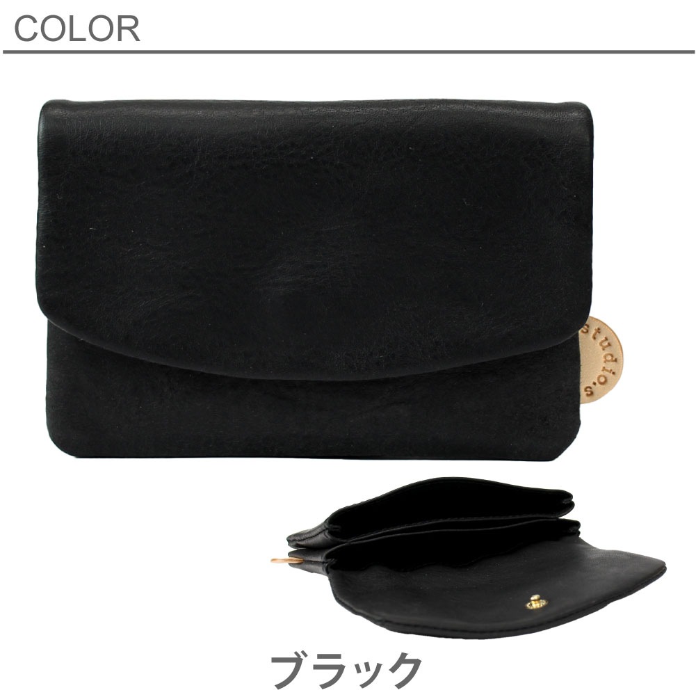 studio.s スタディオ エス 名刺入れ兼マルチケース カードケース 953-ss-25l04