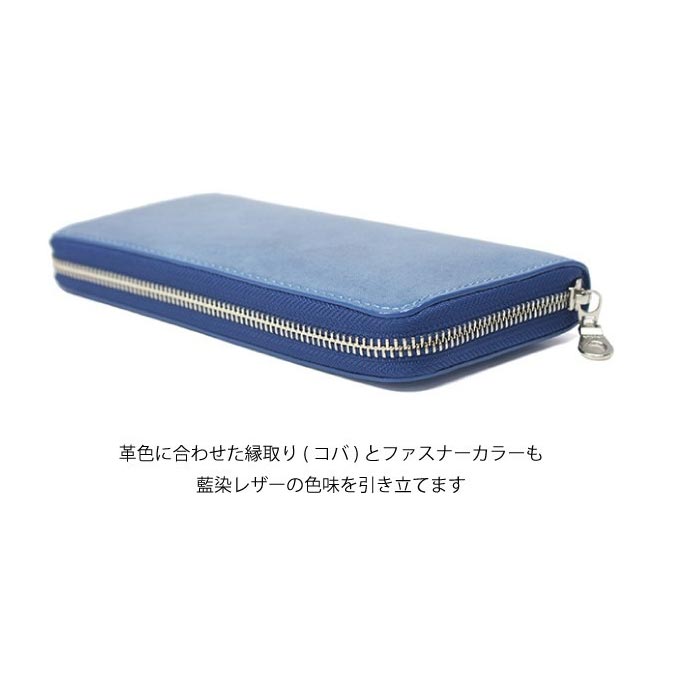 BAGGY PORT バキーポート 長財布 本革 牛革 藍染めレザー ラウンドファスナー レディース メンズ ZYS097