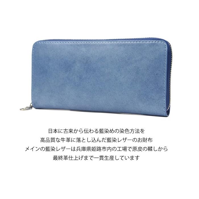BAGGY PORT バキーポート 長財布 本革 牛革 藍染めレザー ラウンドファスナー レディース メンズ ZYS097