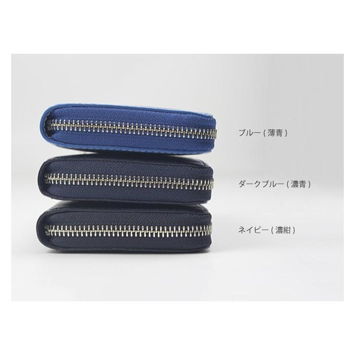BAGGY PORT バキーポート 長財布 本革 牛革 藍染めレザー ラウンドファスナー レディース メンズ ZYS097