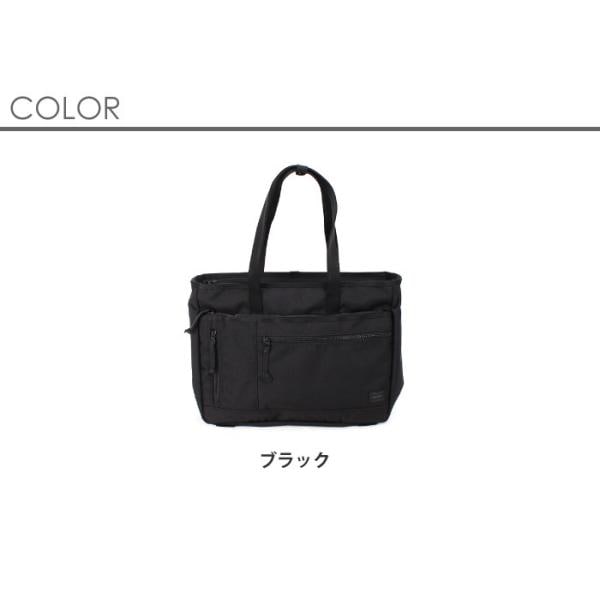 ポーター　PORTER　インタラクティブ　ビジネスバッグ　トートバッグ PORTER ポーター インタラクティブ トートバッグ 536-16155 10