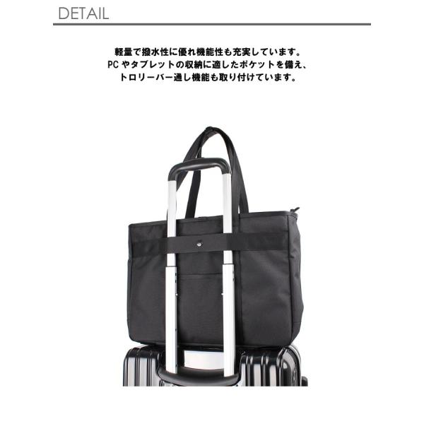 ✨PORTER トートバッグ 黒 ナイロン 軽量　ビジネスバッグ PROTECTION(プロテクション) TOTE BAG | 吉田カバンホームページ
