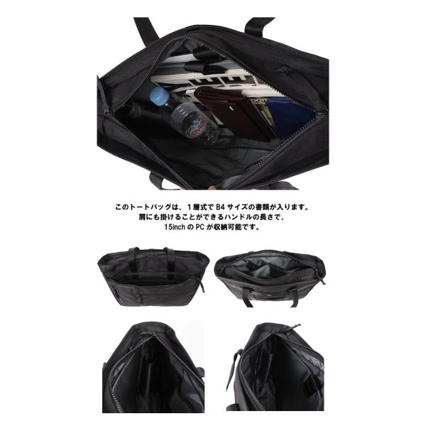 ポーター インタラクティブ トートバッグ 536-16155 PORTER ビジネス