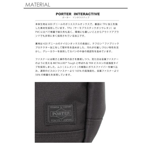 ポーター インタラクティブ トートバッグ 536-16155 PORTER ビジネスバッグ メンズ a4 b4 大容量 軽量 トートバッグ 日本製 吉田カバン
