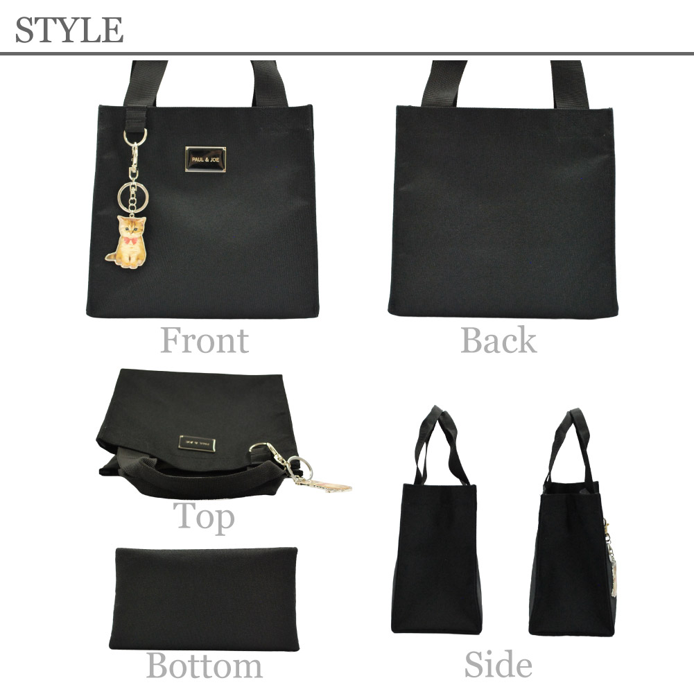 PAUL & JOE ポールアンドジョー ポルジョ ランチバッグ ブラック ランチトート ランチトートバッグ  PAUL&JOE ACCESSOIRES ポール&ジョー pja-b1323