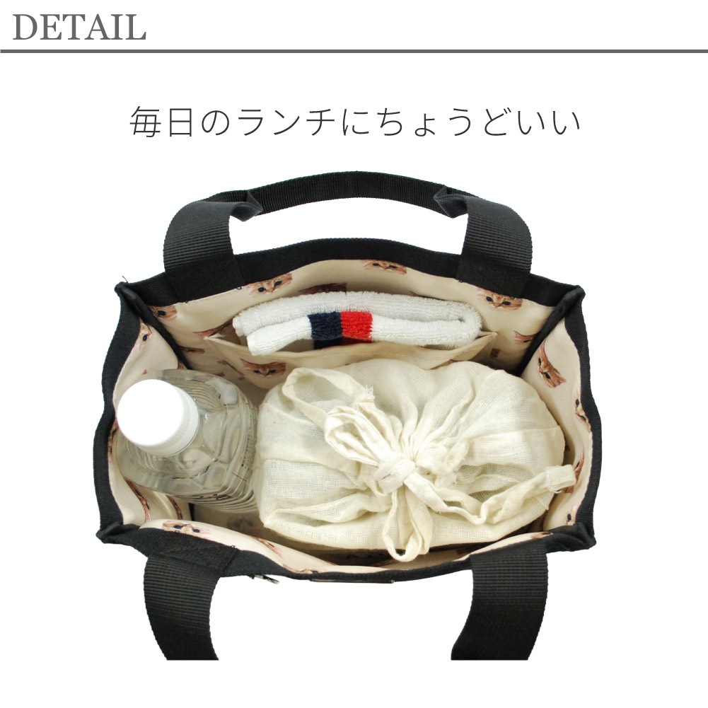 PAUL & JOE ポールアンドジョー ポルジョ ランチバッグ ブラック ランチトート ランチトートバッグ  PAUL&JOE ACCESSOIRES ポール&ジョー pja-b1323
