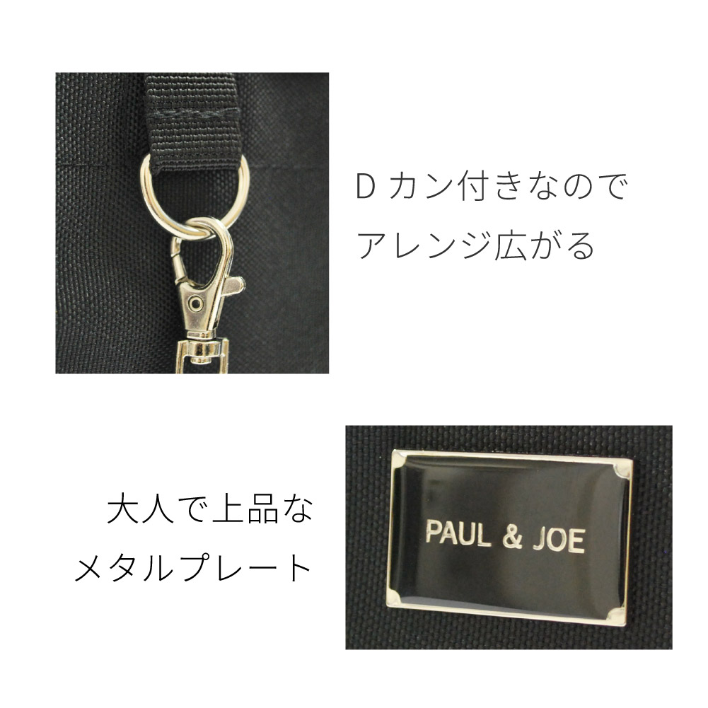 PAUL & JOE ポールアンドジョー ポルジョ ランチバッグ ブラック ランチトート ランチトートバッグ  PAUL&JOE ACCESSOIRES ポール&ジョー pja-b1323