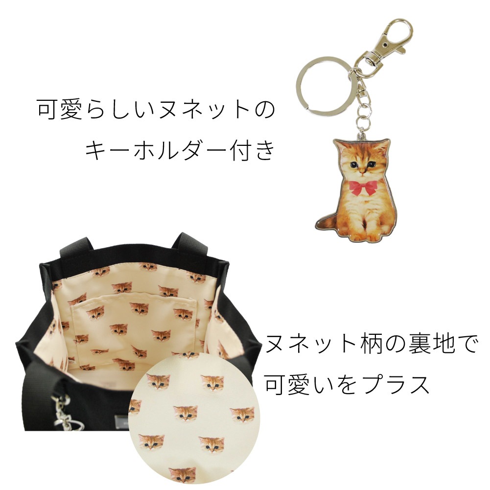 PAUL & JOE ポールアンドジョー ポルジョ ランチバッグ ブラック ランチトート ランチトートバッグ  PAUL&JOE ACCESSOIRES ポール&ジョー pja-b1323
