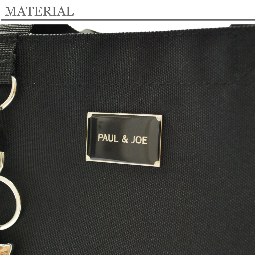 PAUL & JOE ポールアンドジョー ポルジョ ランチバッグ ブラック ランチトート ランチトートバッグ  PAUL&JOE ACCESSOIRES ポール&ジョー pja-b1323