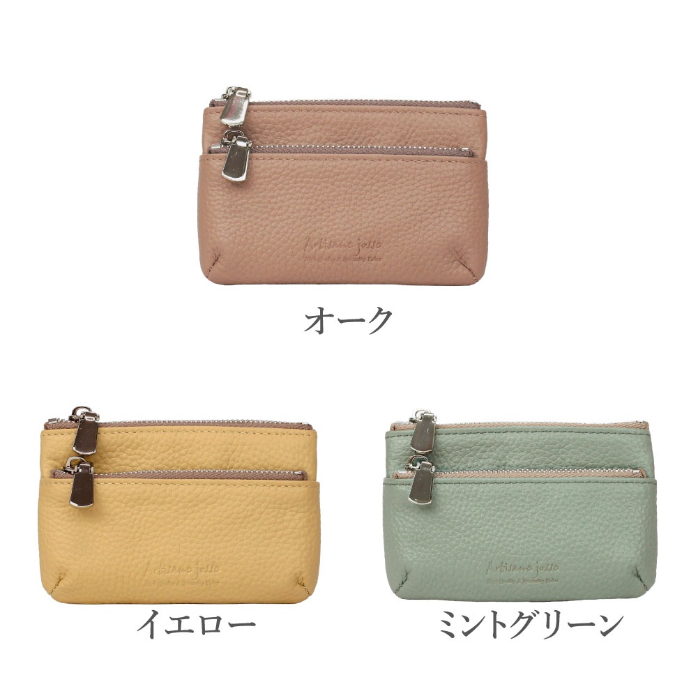 ZO BAGS ウォレット カードケース Artisane josse アルチザンヌ・ジョゼ カードケース 本革 レディース