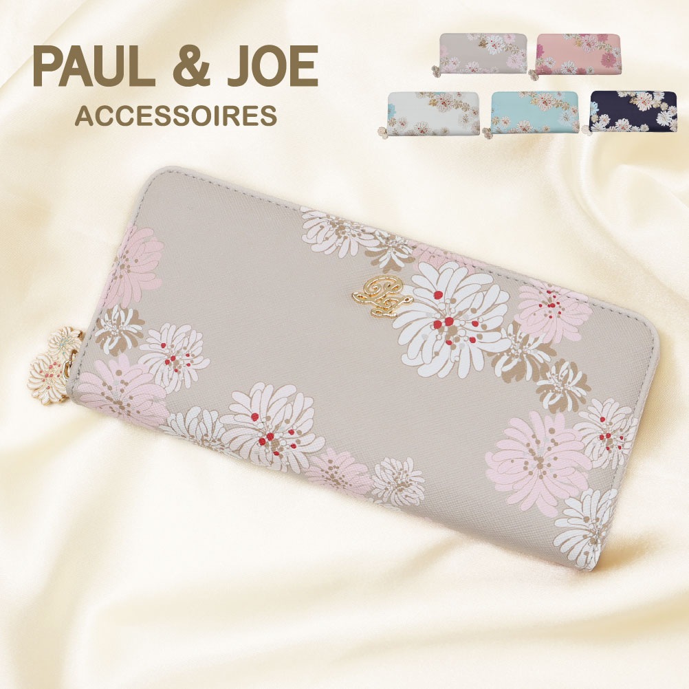 予約 新規 PAUL & JOE ACCESSOIRES ポールアンドジョー アクセソワ 長
